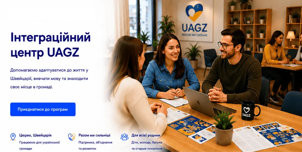 Integration Banner